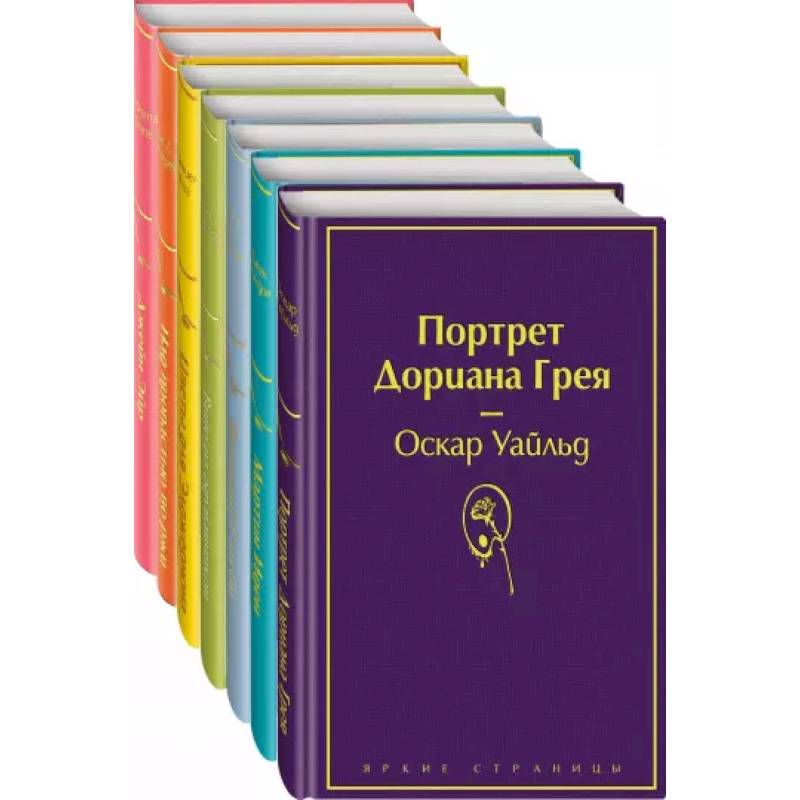 Фото Нежная радуга (комплект из 7 книг)