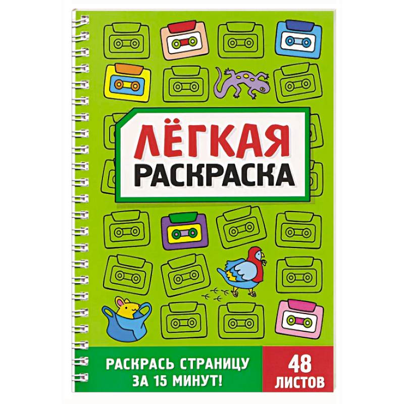 Фото Забавный антистресс