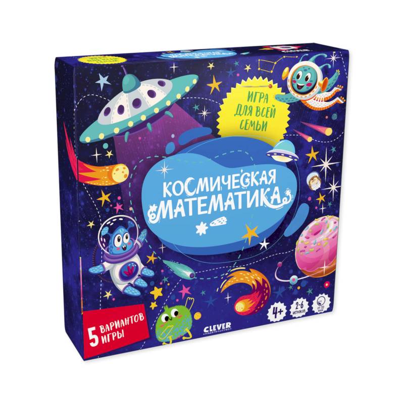 Фото Время играть. Космическая математика