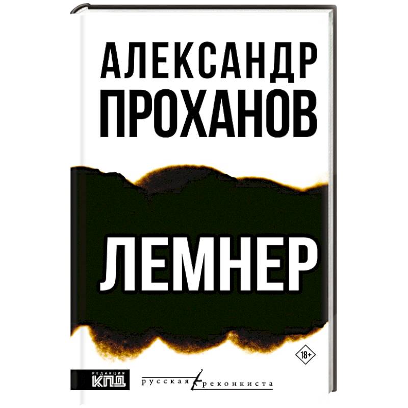Фото Лемнер
