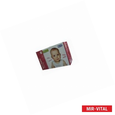 Фото Читаем с пеленок. Методическое пособие. Комплект