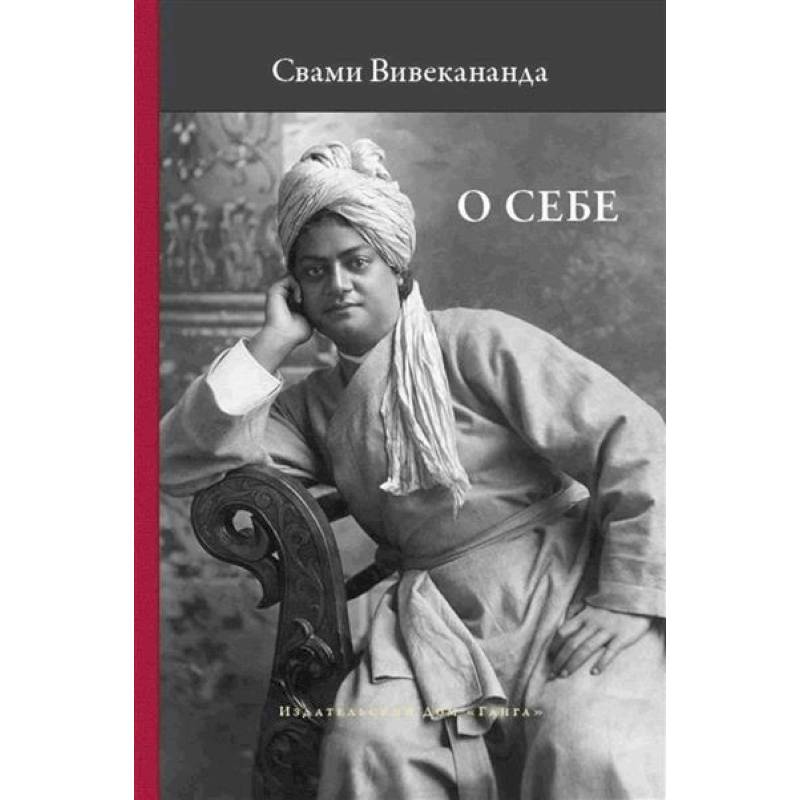 Фото О себе