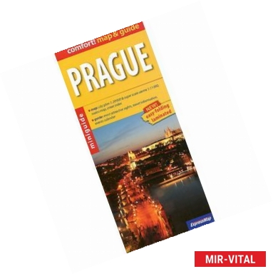 Фото Прага. Ламинированная карта и мини-гид