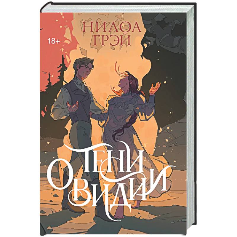 Фото Тени Овидии