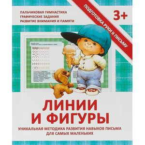 Фото Линии и фигуры