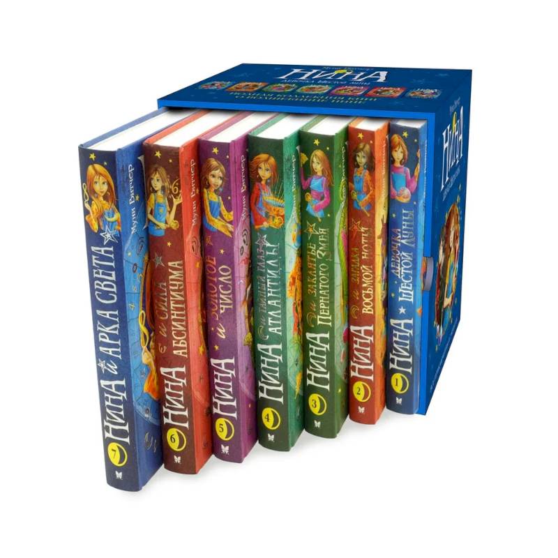 Фото Книги для детей. Нина. Набор из 7 книг в футляре