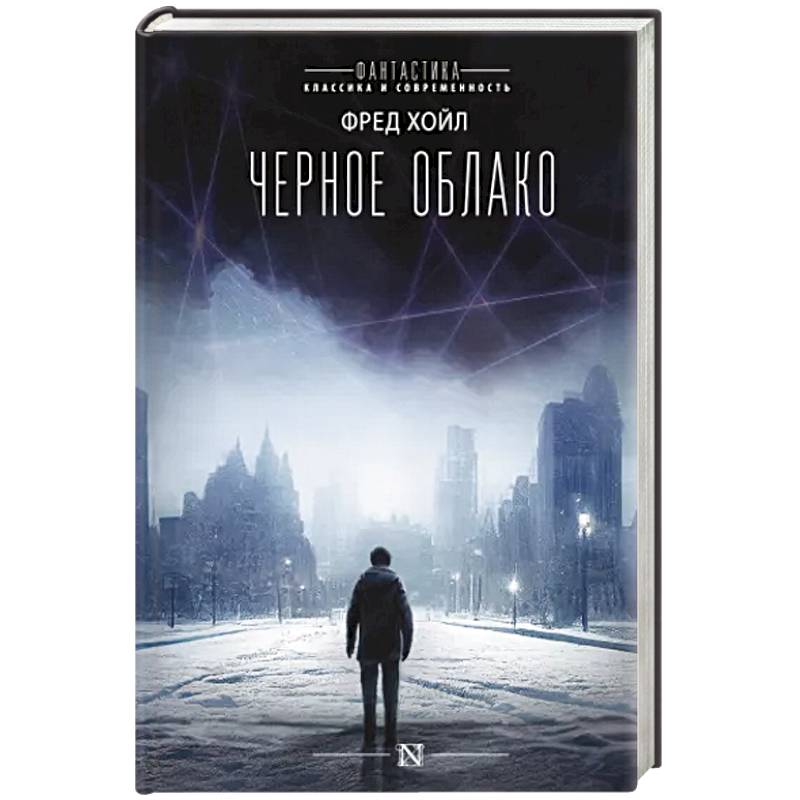 Фото Черное облако