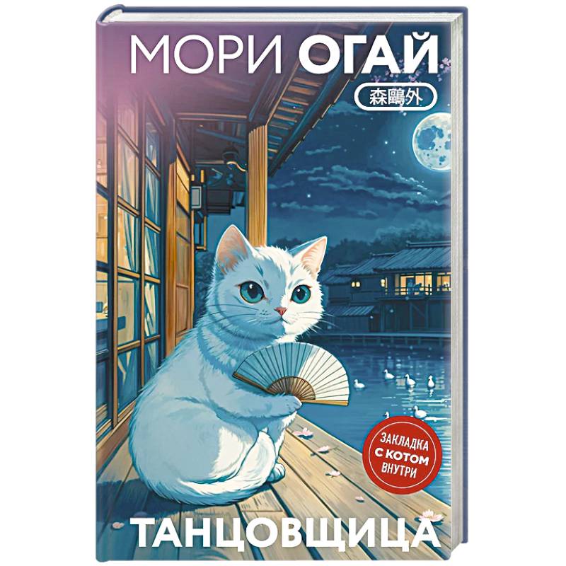Фото Танцовщица