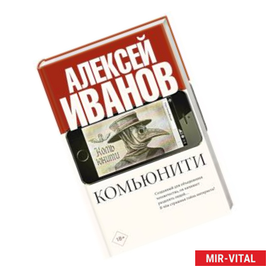 Фото Комьюнити