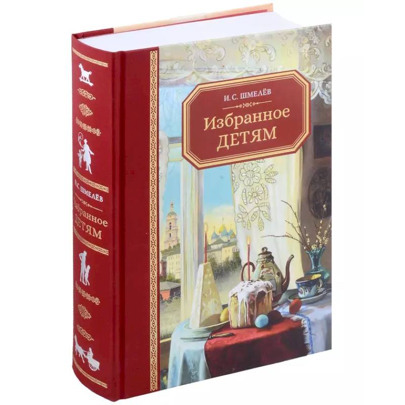 Фото Избранное - детям