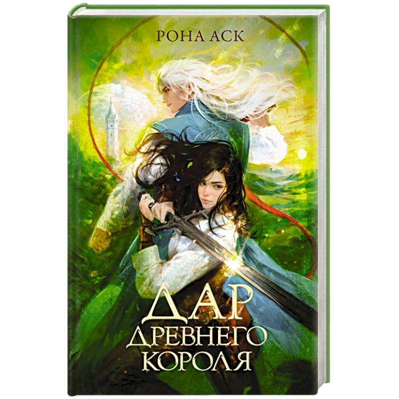 Фото Дар Древнего короля