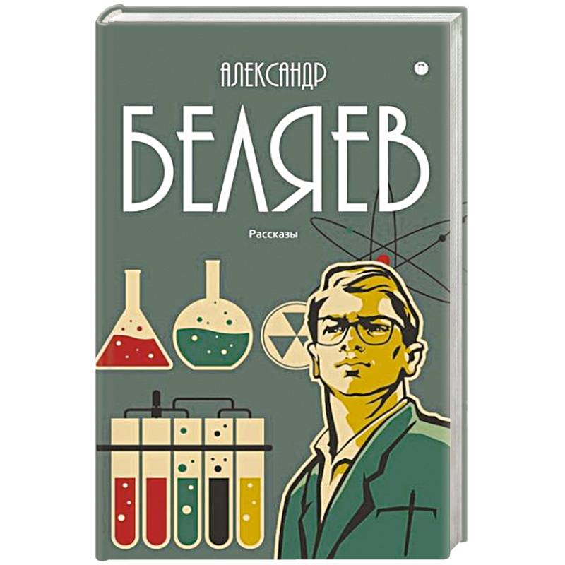 Фото Собрание сочинений в 8 томах. Том  8: Рассказы
