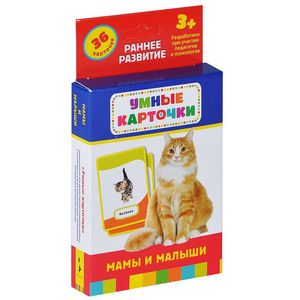 Фото Мамы и малыши (набор из 36 карточек)