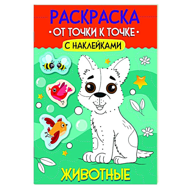 Фото Животные