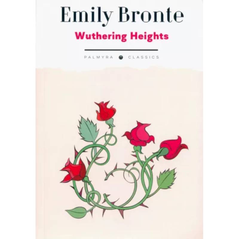 Фото Wuthering Heights