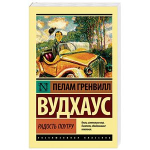 Фото Радость поутру