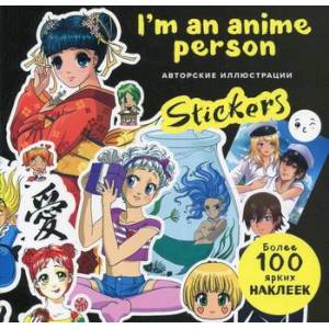 Фото I'm an anime person. Stickers