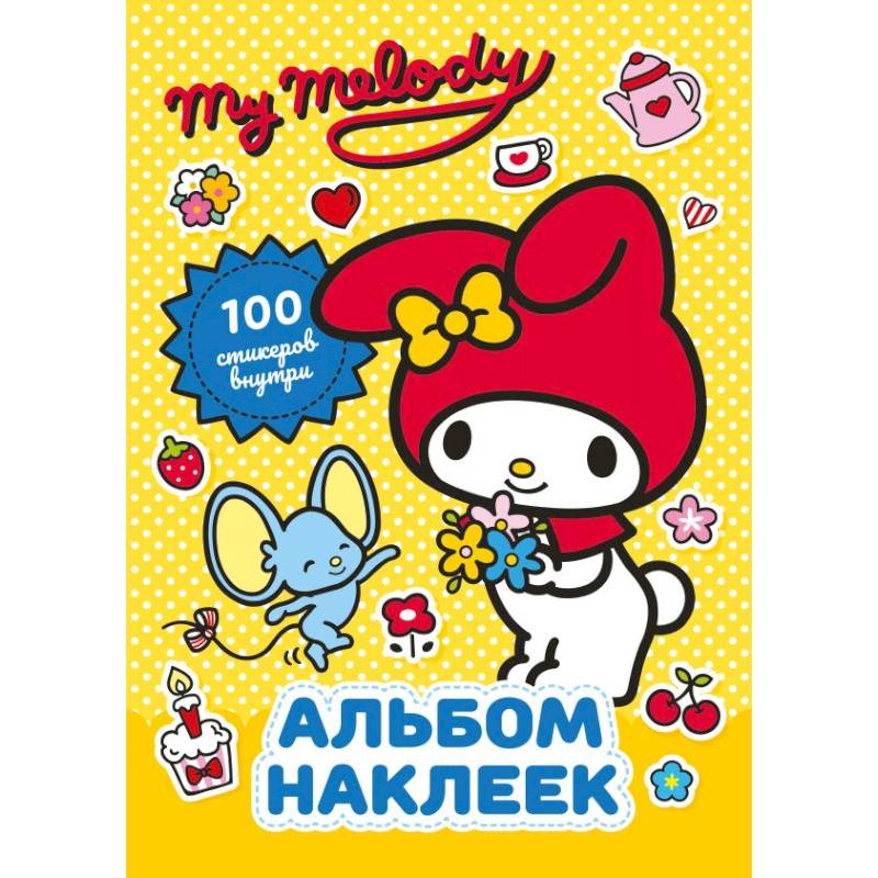Фото My Melody. Альбом наклеек (жёлтый)