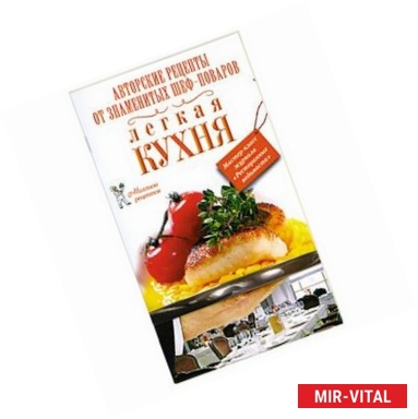 Фото Легкая кухня