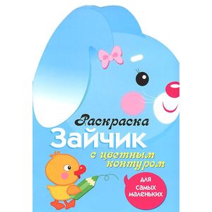 Фото Зайчик