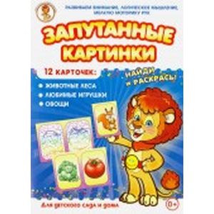 Фото Животные леса-Любимые игрушки-Овощи. Запутанные картинки