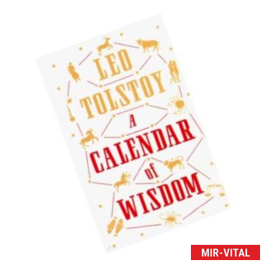 Фото A Calendar of Wisdom