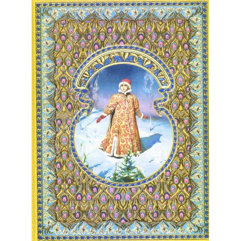 Фото Снегурочка