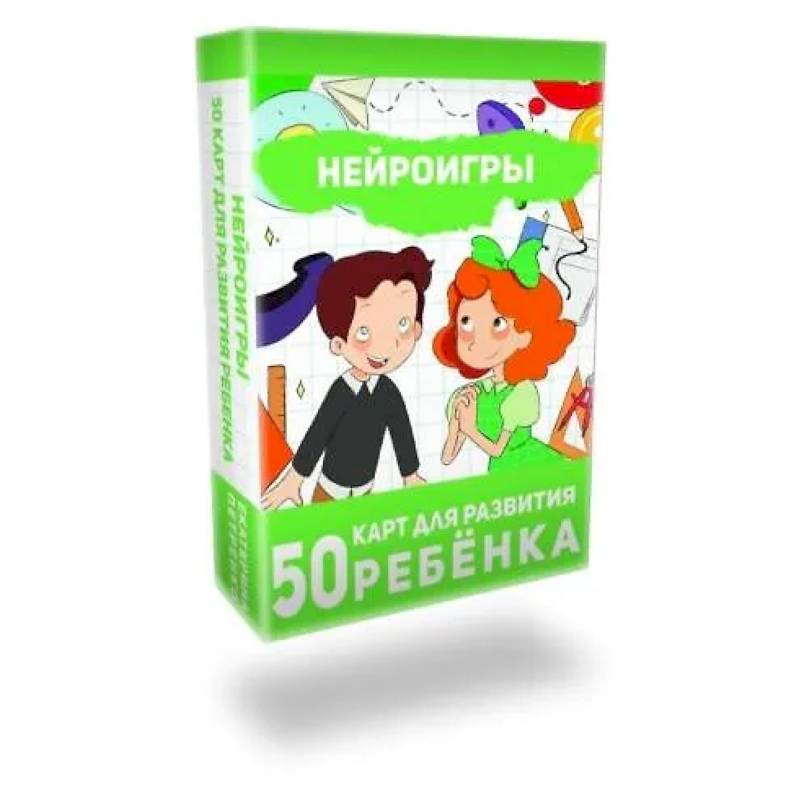 Фото Нейроигры. 50 карт для развития ребенка