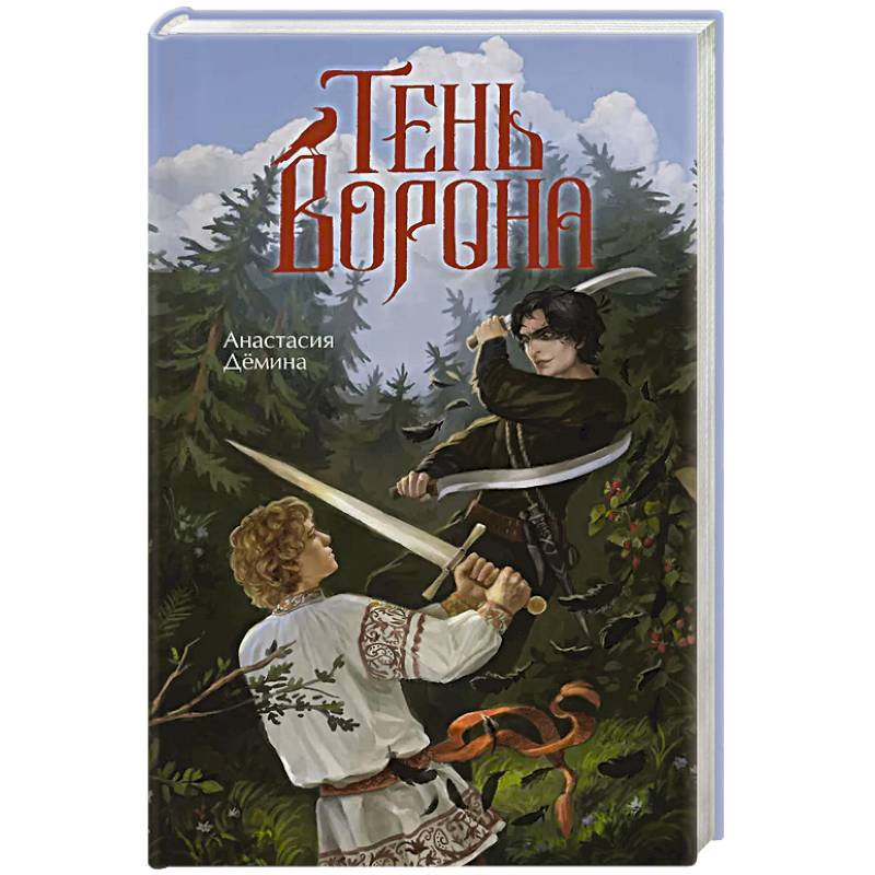 Фото Тень ворона