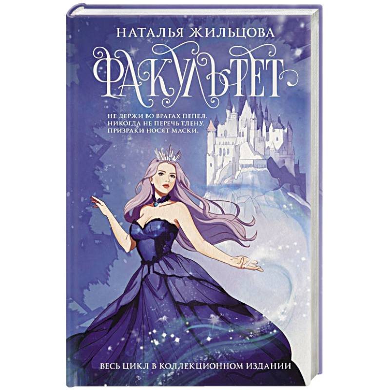 Фото Факультет 1-5 (обрез)