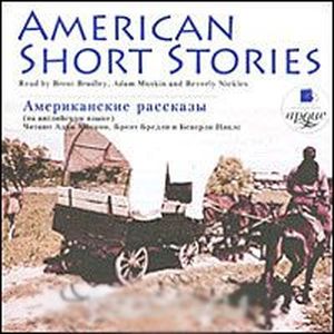 Фото American Short Stories (аудиокнига MP3)