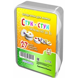 Фото Игра 'Стук-стук'. Для детей 4-5 лет (27 фишек)