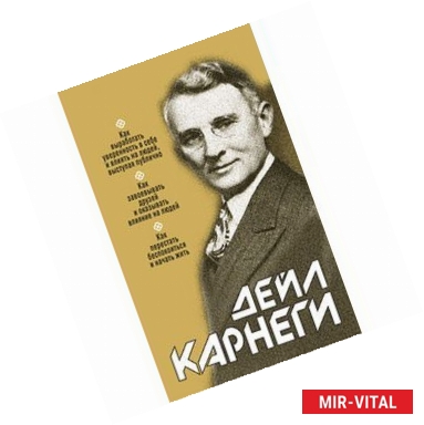 Фото Как выработать уверенность в себе и влиять на людей, выступая публично