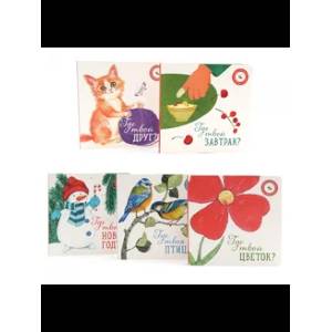 Фото Книги для малышей: волшебный мир вокруг