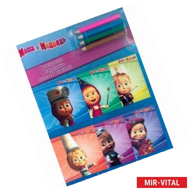 Фото Маша и Медведь (+ карандаши)