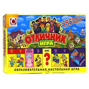 Фото Настольная игра 'Отличник'