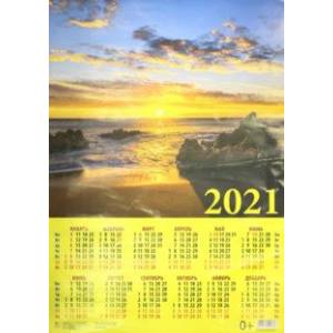 Фото Календарь настенный на 2021 год 'Морской закат' (90110)