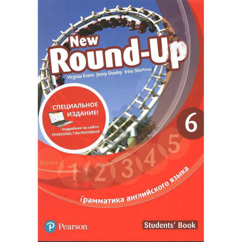 Фото New Round-Up 6. Student's Book. Special Edition