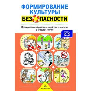 Фото Старшая группа. Рабочая тетрадь