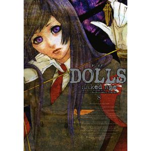 Фото Куклы. Том 8