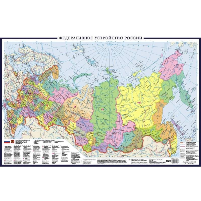 Фото Политическая карта России А0+ (в новых границах. очень большая) (в тубусе)