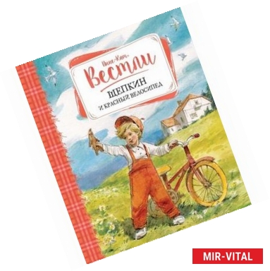 Фото Щепкин и красный велосипед