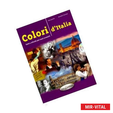 Фото Colori d'Italia (+CD)