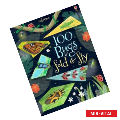 Фото 100 Bugs to Fold and Fly