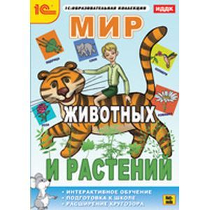 Фото CDpc Мир животных и растений