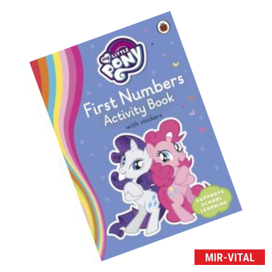 Фото My Little Pony First Numbers Activity Book