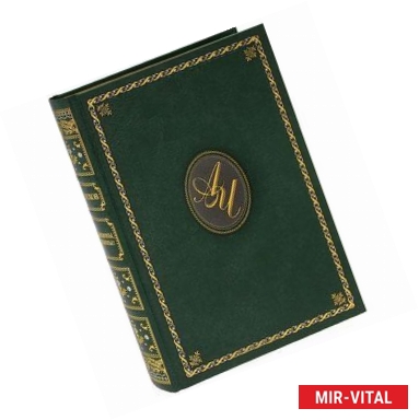 Фото О женщины, женщины! Повести и рассказы (подарочное издание)