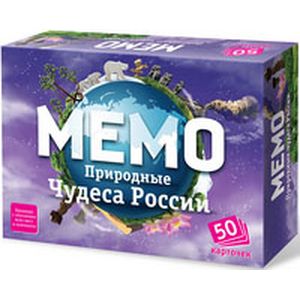 Фото Мемо. Природные чудеса России