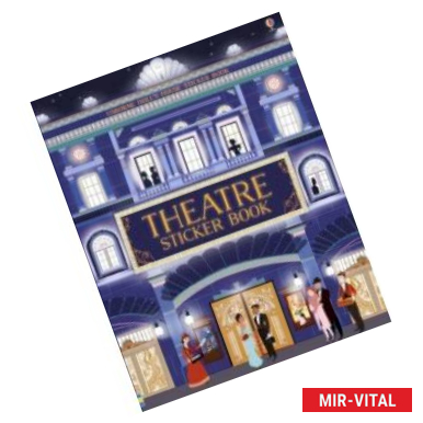 Фото Theatre Sticker Book