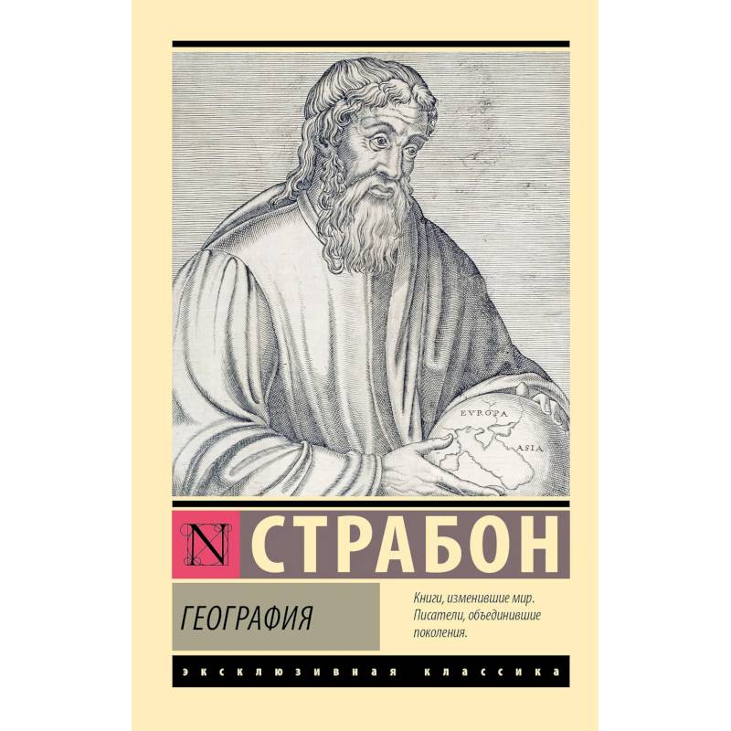 Фото География